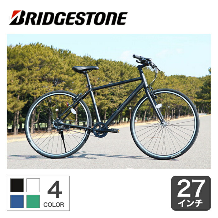 楽天市場】クロスバイク 自転車 27インチ ORDINA F5B オルディナ