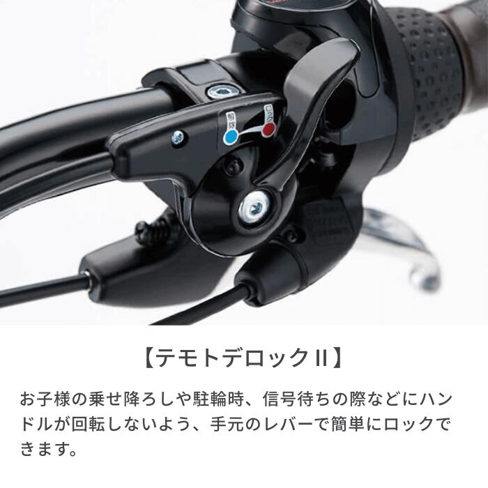 楽天市場】電動自転車 子供乗せ BRIDGESTONE(ブリヂストン) アシスタC