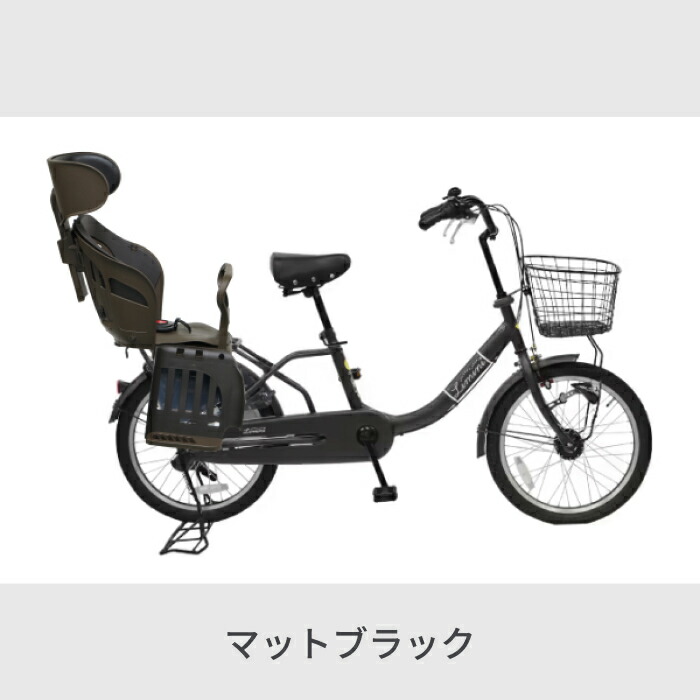 楽天市場】自転車 子供乗せ ミニベロ ママチャリ 20インチ 内装3段変速