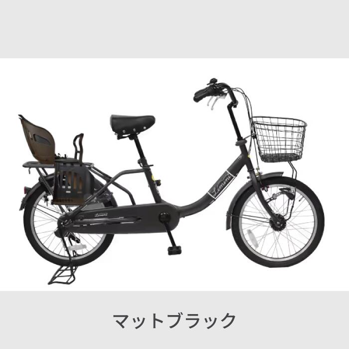楽天市場】子供乗せ自転車 チャイルドシート搭載 limini(リミニ) 20