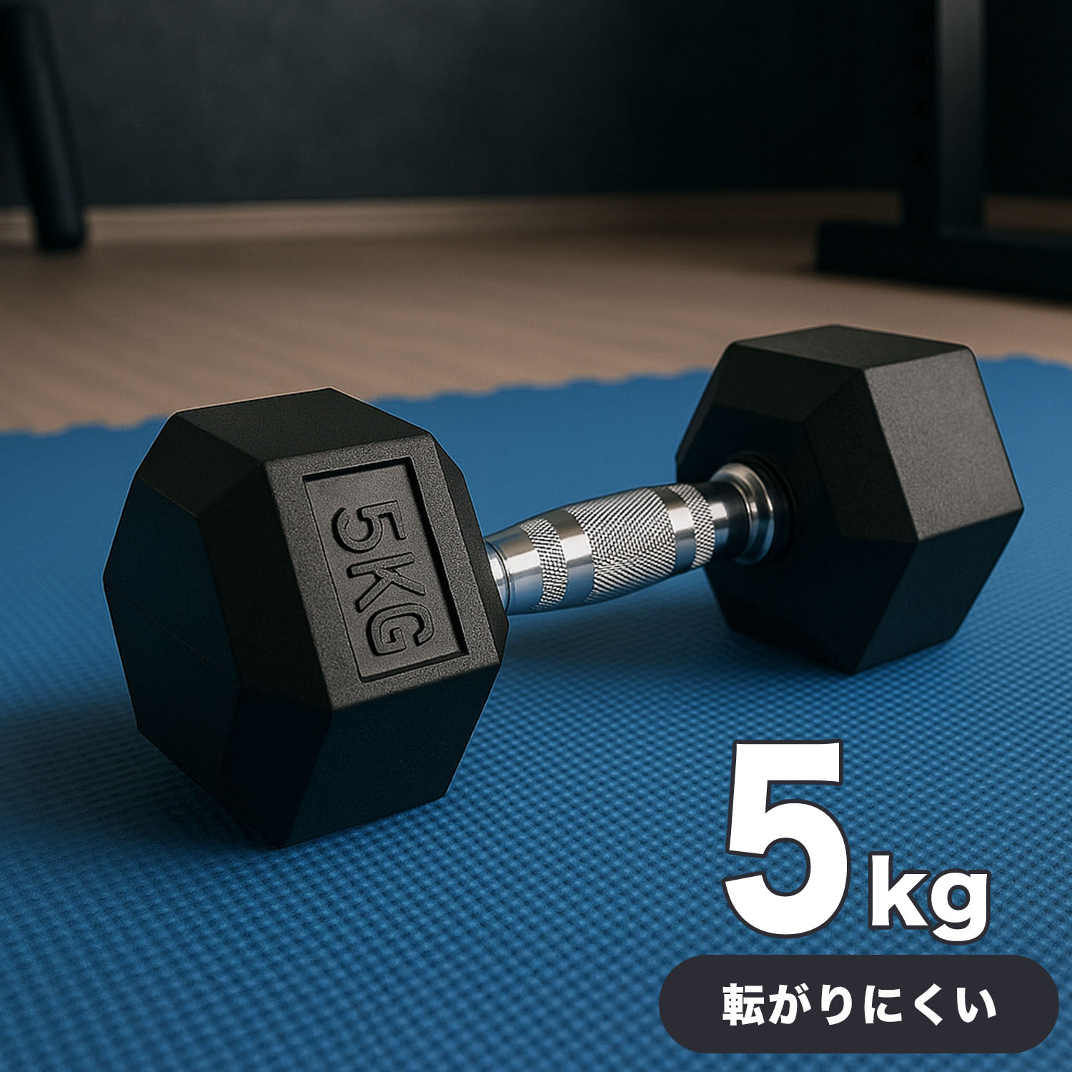 楽天市場】固定式 六角ダンベル 7kg 2本セット送料無料 ダンベル