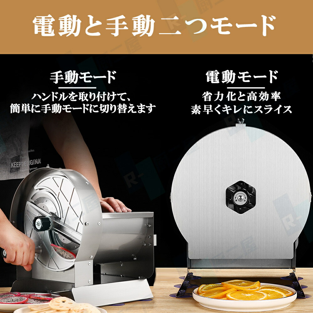 楽天市場】野菜スライサー 電動手動両用 業務用 キャベツスライサー