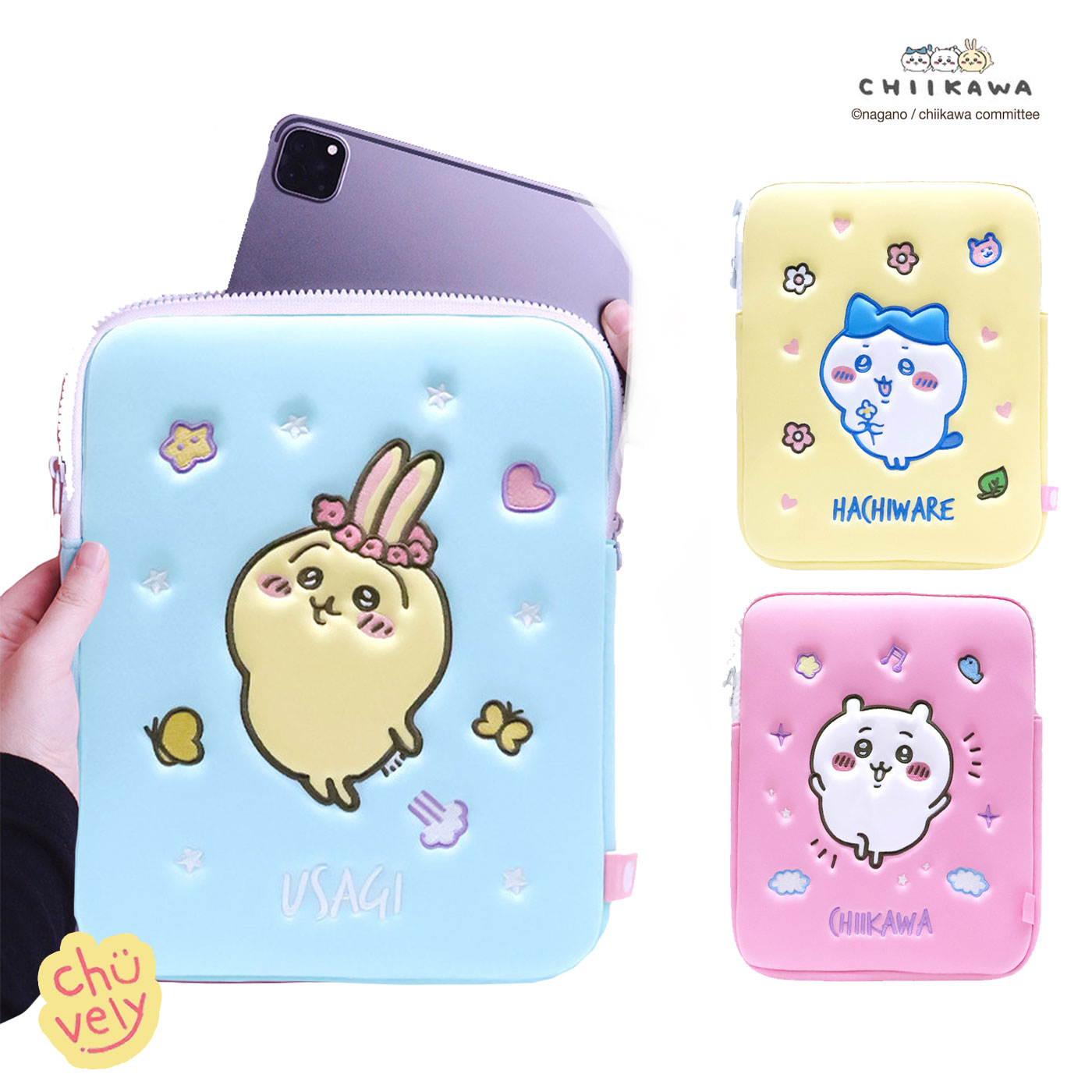 楽天市場】ちいかわ パソコン ケース タブレットケース タブレット