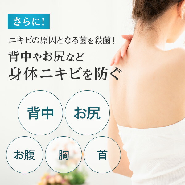 楽天市場】公式 クリアネオ ボディソープ CLEANEO 【全額返金保証