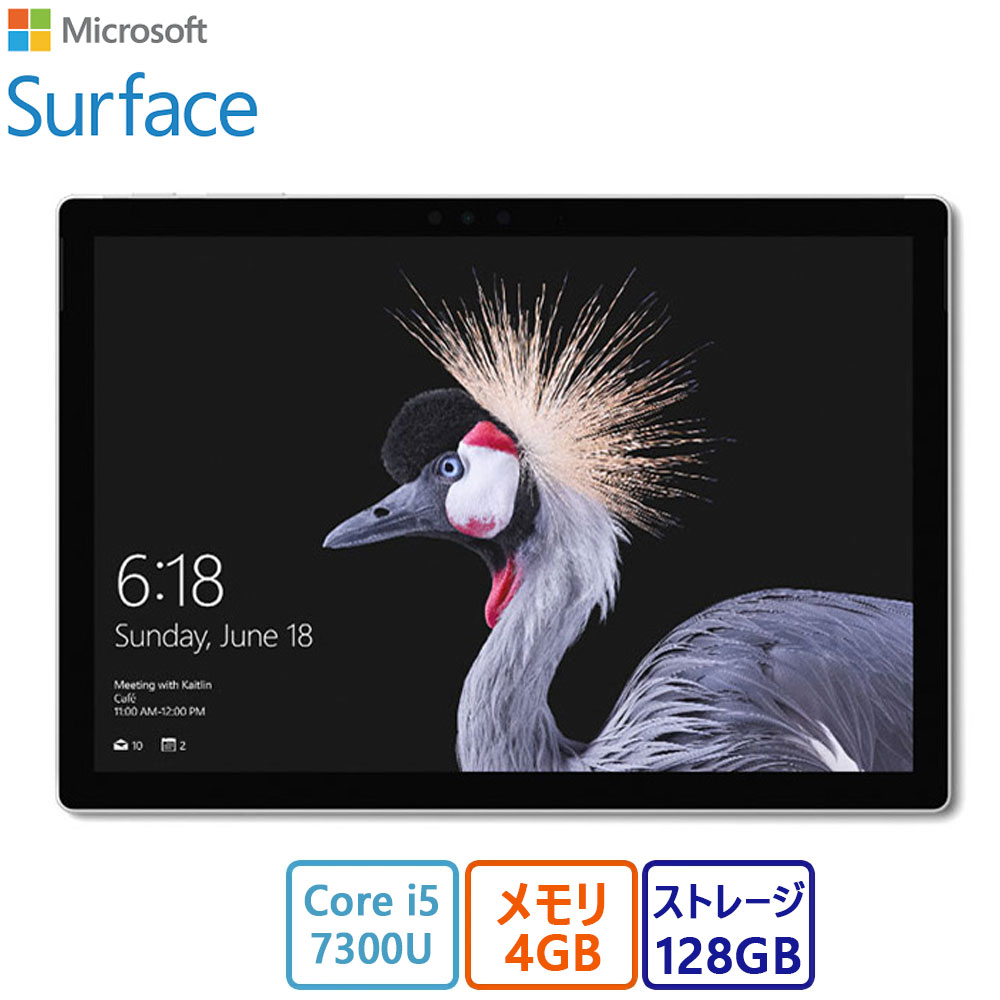 surface pro 4 128gb」の人気商品一覧 | 安い商品を通販サイトから探す