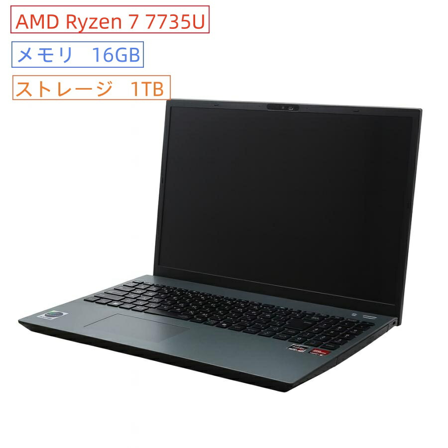 パソコン nec lavie n16」の人気商品一覧 | 安い商品を通販サイトから