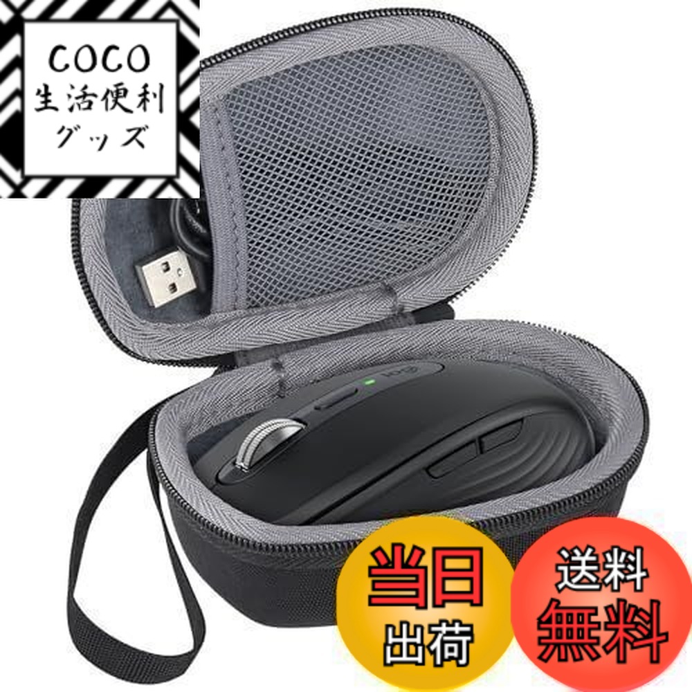 ロジクール MX ANYWHERE 3S」の人気商品一覧 | 安い商品を通販サイト