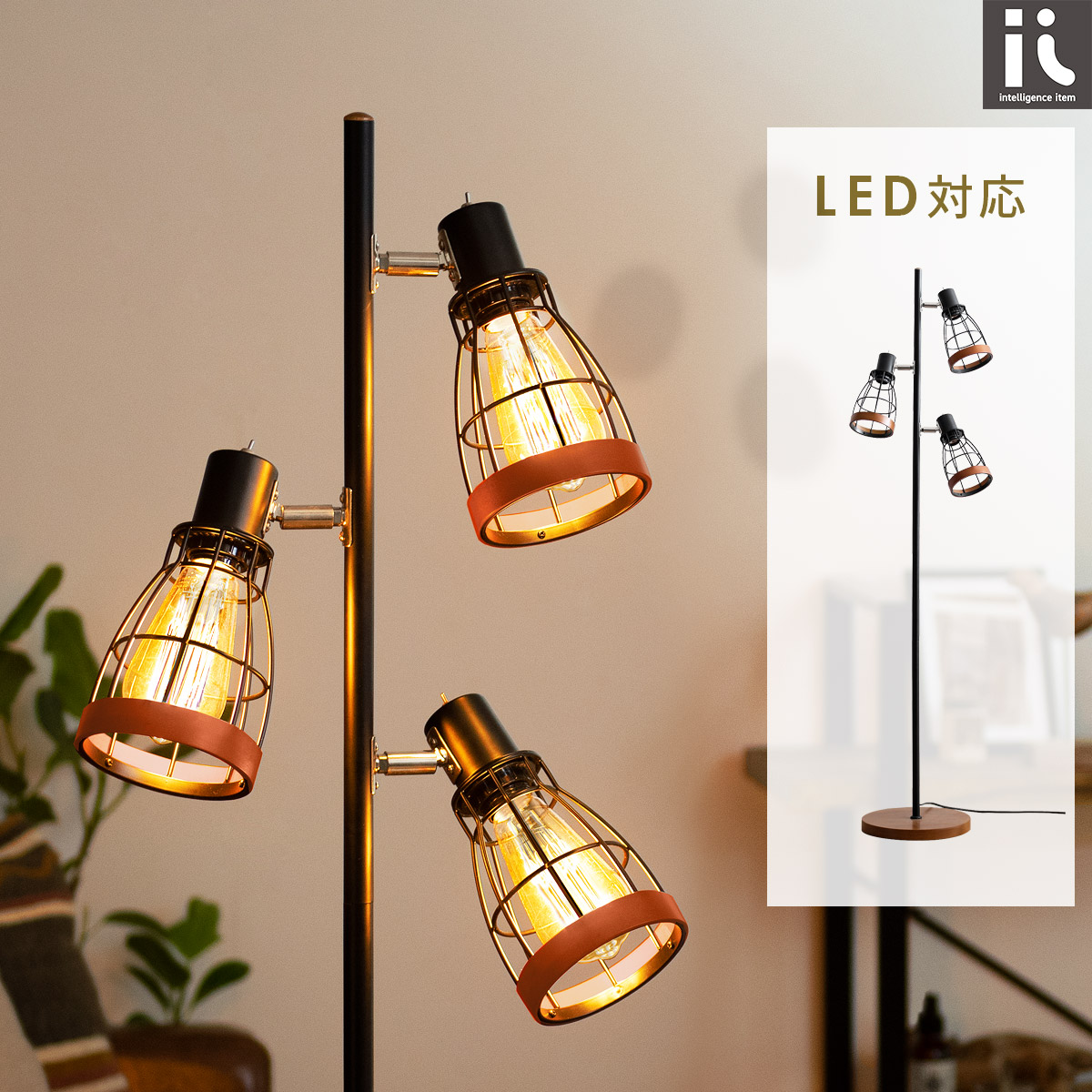 楽天市場】スタンドライト おしゃれ 床置き 照明 フロアライト 間接