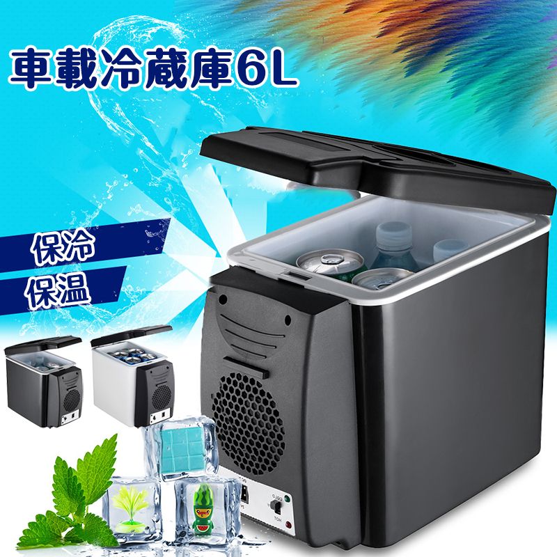 楽天市場】10L（ポータブル冷蔵庫・冷凍庫｜冷蔵庫・冷凍庫