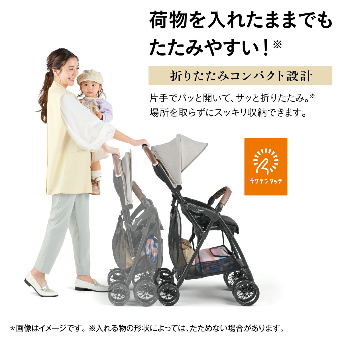 楽天市場】【公式】コンビ Combi ベビーカー b型 バギー 軽量