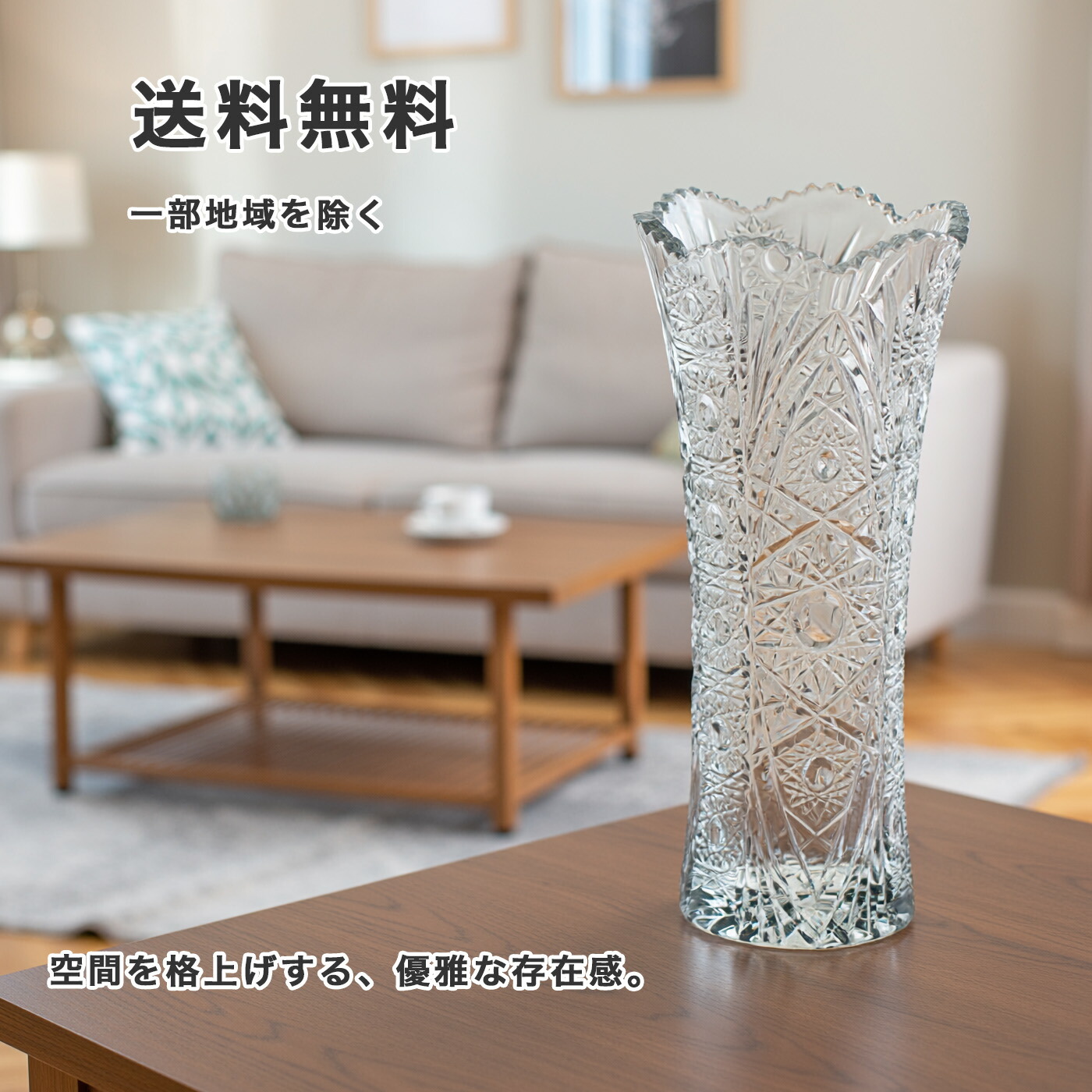 楽天市場】ボヘミアングラス クリスタル花瓶「シシー」22cm