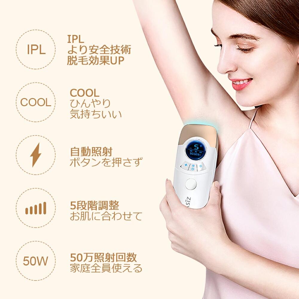 楽天市場】【楽天ランキング1位！！】最新☆1年保証付☆FASIZ IPL光