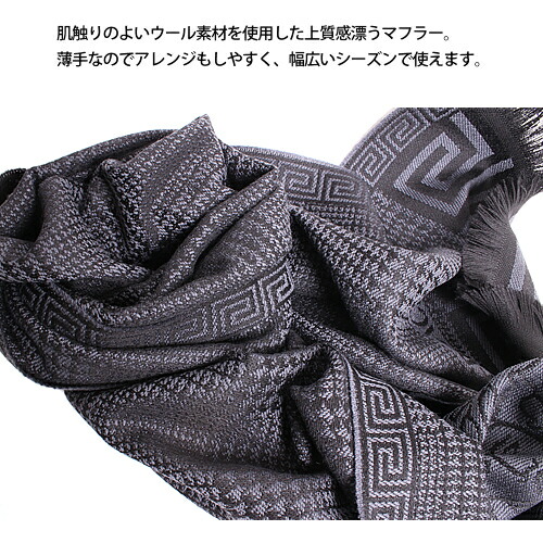 楽天市場】ヴェルサーチ ベルサーチ マフラー ストール メンズ