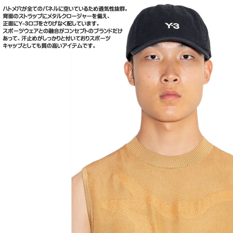 楽天市場】Y-3 ワイスリー ヨウジヤマモト adidas アディダス キャップ