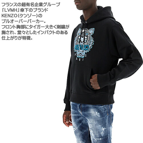 楽天市場】ケンゾー パーカー プルオーバーパーカー トレーナー