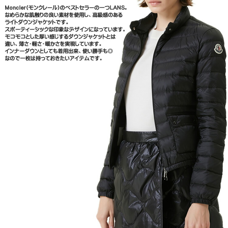 楽天市場】【SALE】モンクレール ダウン ダウンジャケット ライト