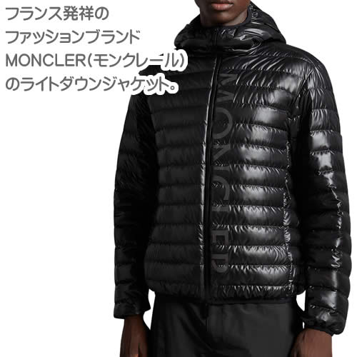楽天市場】モンクレール ダウン ダウンジャケット ライトダウン メンズ
