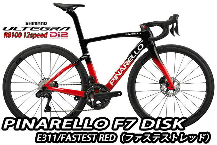 楽天市場】PINARELLO 2025 ROADBIKE F7 DISK Shimano Ultegra Di2 12s
