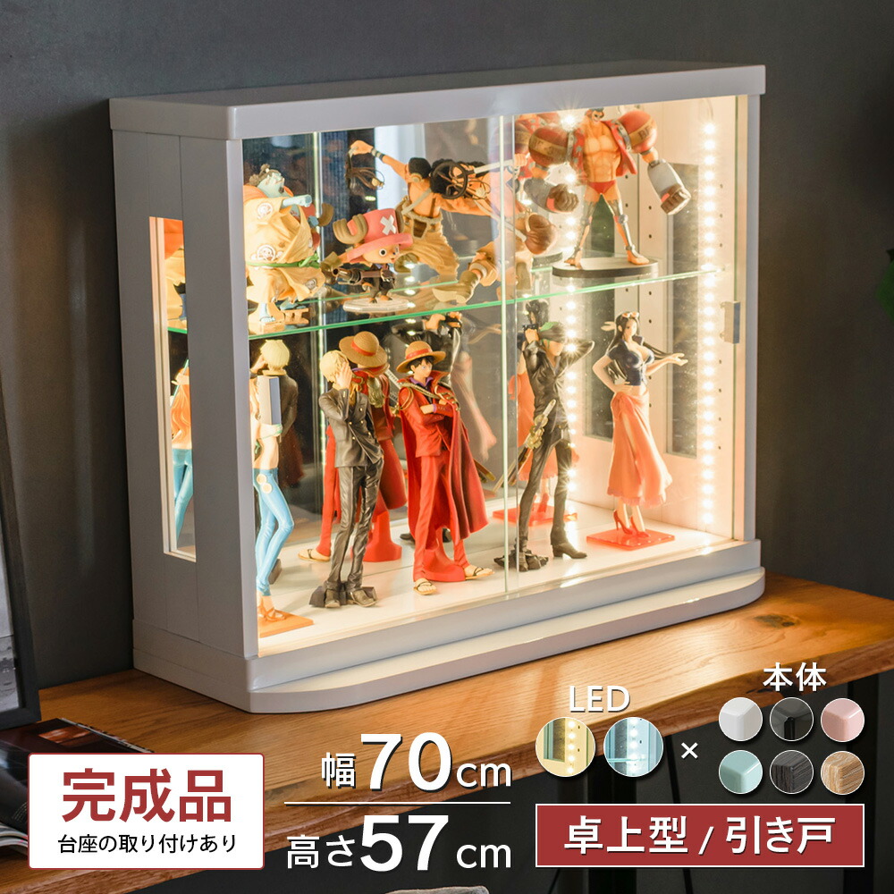 楽天市場】トミカ ケース 卓上 led フィギュアケース ミニカー