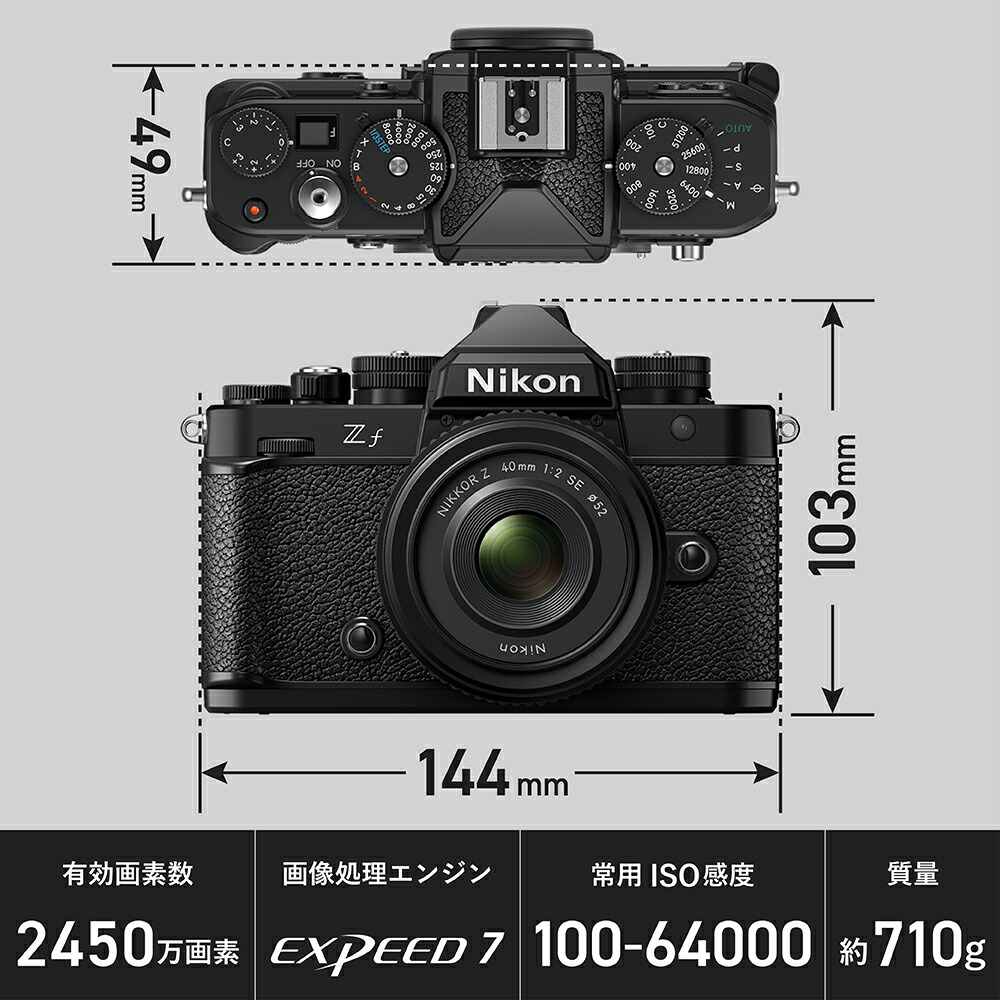 楽天市場】[新品]Nikon ニコン ミラーレス一眼カメラ Zf ボディ
