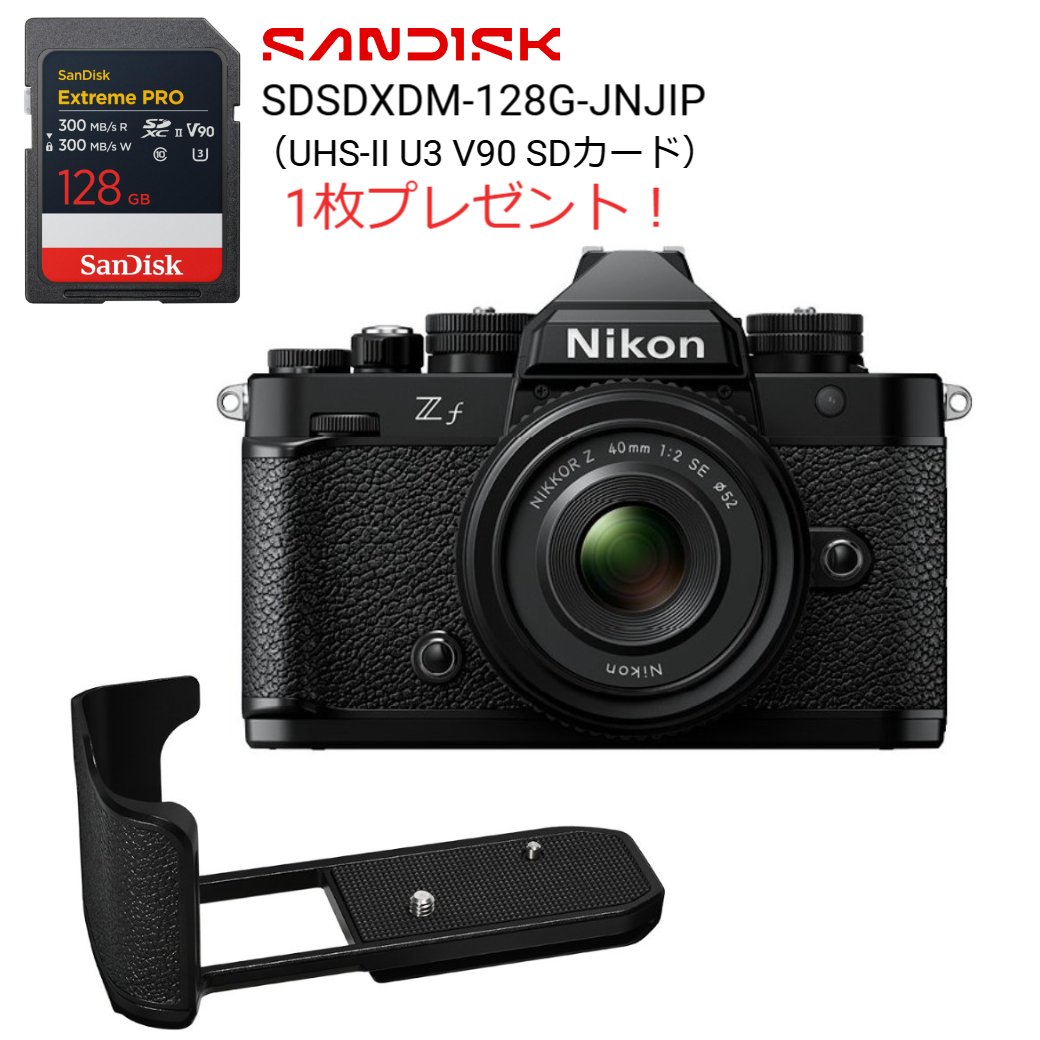 楽天市場】ニコン NIKON ミラーレス 一眼カメラ Z 50 ダブルズーム