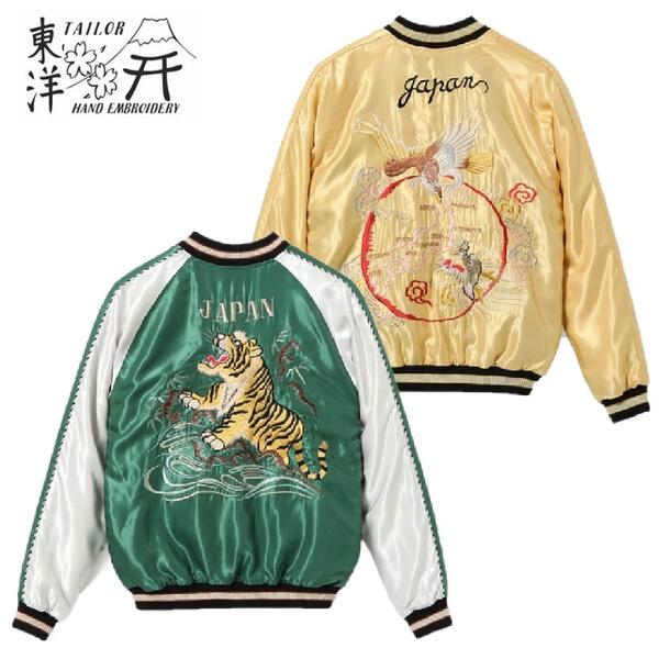楽天市場】セールテーラー東洋「ROARING TIGER」x「JAPAN MAP