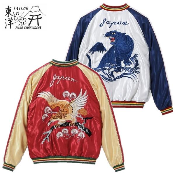 楽天市場】テーラー東洋「EAGLE」x「BLUE TIGER」リバーシブル