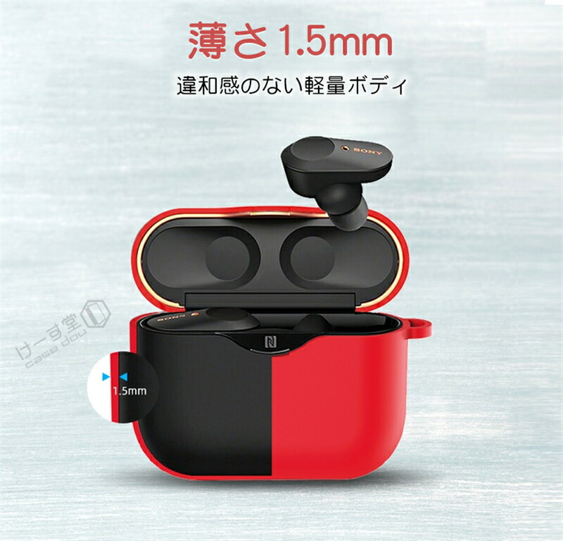 楽天市場】For [SONY] WF-1000XM3 ケース WF-1000XM3 シリコンケースwf