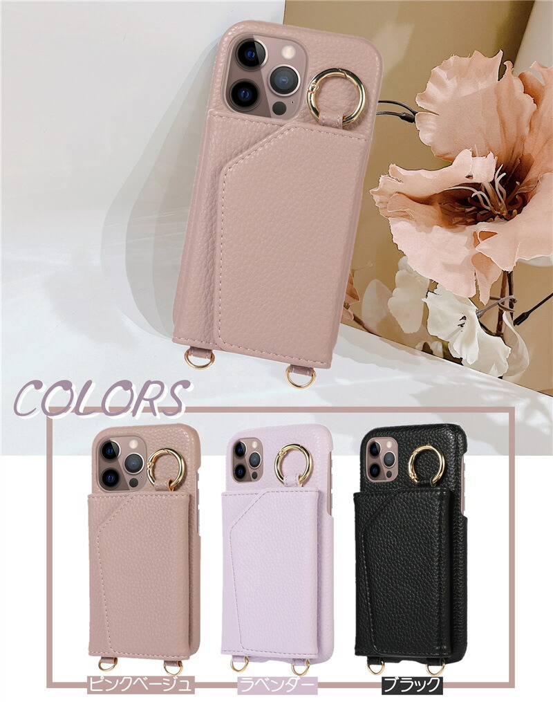 楽天市場】ストラップ付きiphone ケース ミラー付き icカード入れ