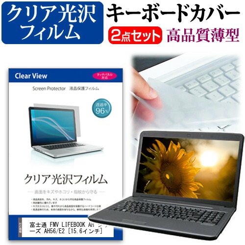 楽天市場】fmva56（メーカー富士通）（パソコン・周辺機器）の通販