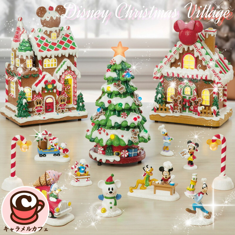 楽天市場】即納【Disney】ディズニー クリスマス ヴィレッジ 1784954