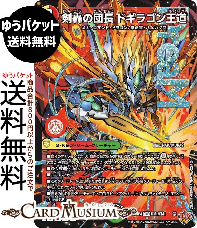 楽天市場】ヴァンガード フューチャーカード バディファイト 迅雷騎士