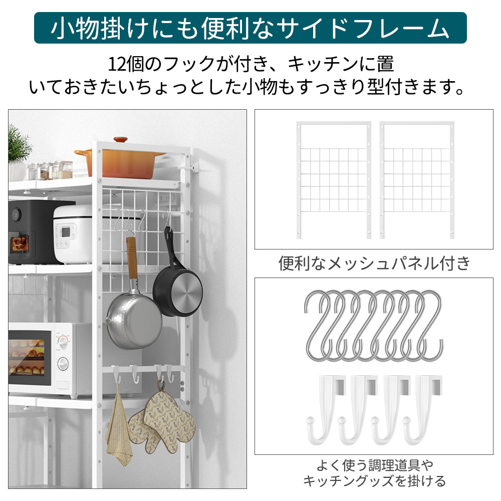 楽天市場】【クーポン利用で10680円＆即日発送】冷蔵庫上ラック レンジ