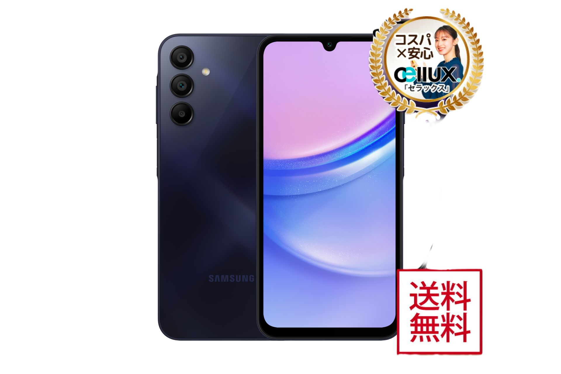 楽天市場】SAMSUNG Galaxy A15 LTE＜SIMフリースマホ＞ MediaTek Helio