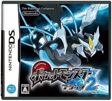 楽天市場】ポケットモンスター ブラック2 ホワイト2 セットの通販