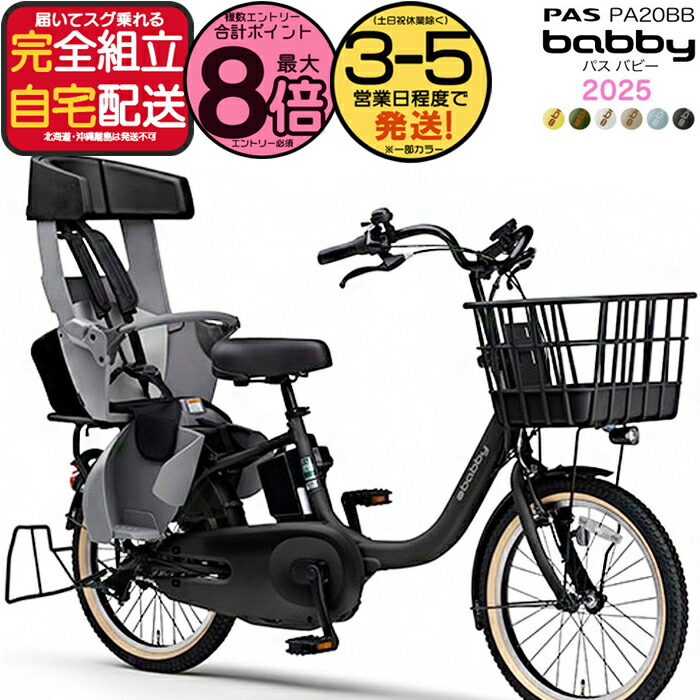 楽天市場】【最大8倍要エントリ-】送料無料 ※一部地域限定 2025年