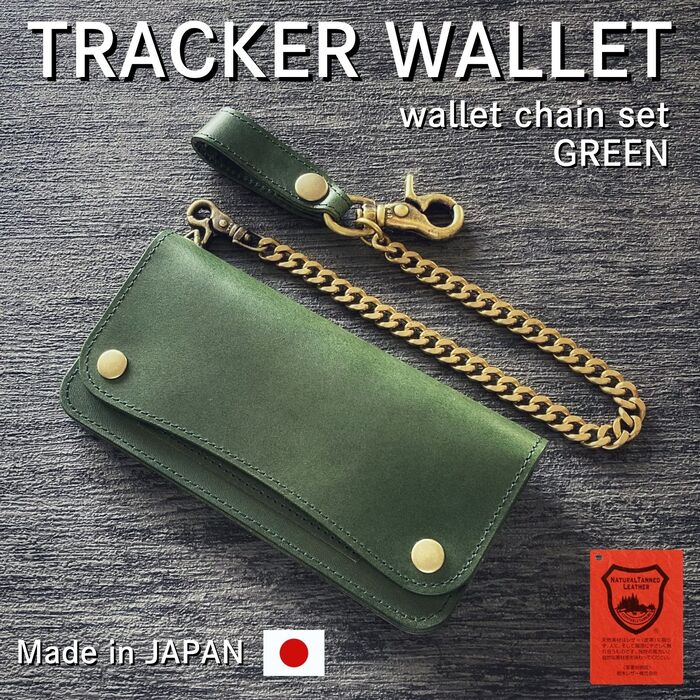 楽天市場】トラッカーウォレット 栃木レザー 日本製 本革 長財布