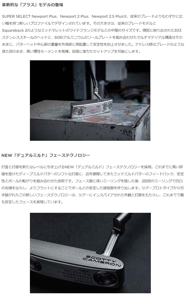 楽天市場】スコッティキャメロンスーパーセレクト GOLO6.5 パターSUPER