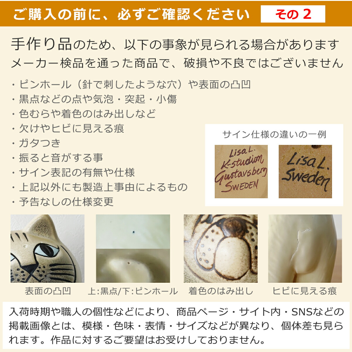 楽天市場】【ポイント5倍 3/1】リサラーソン 置物 ミニスカンセン