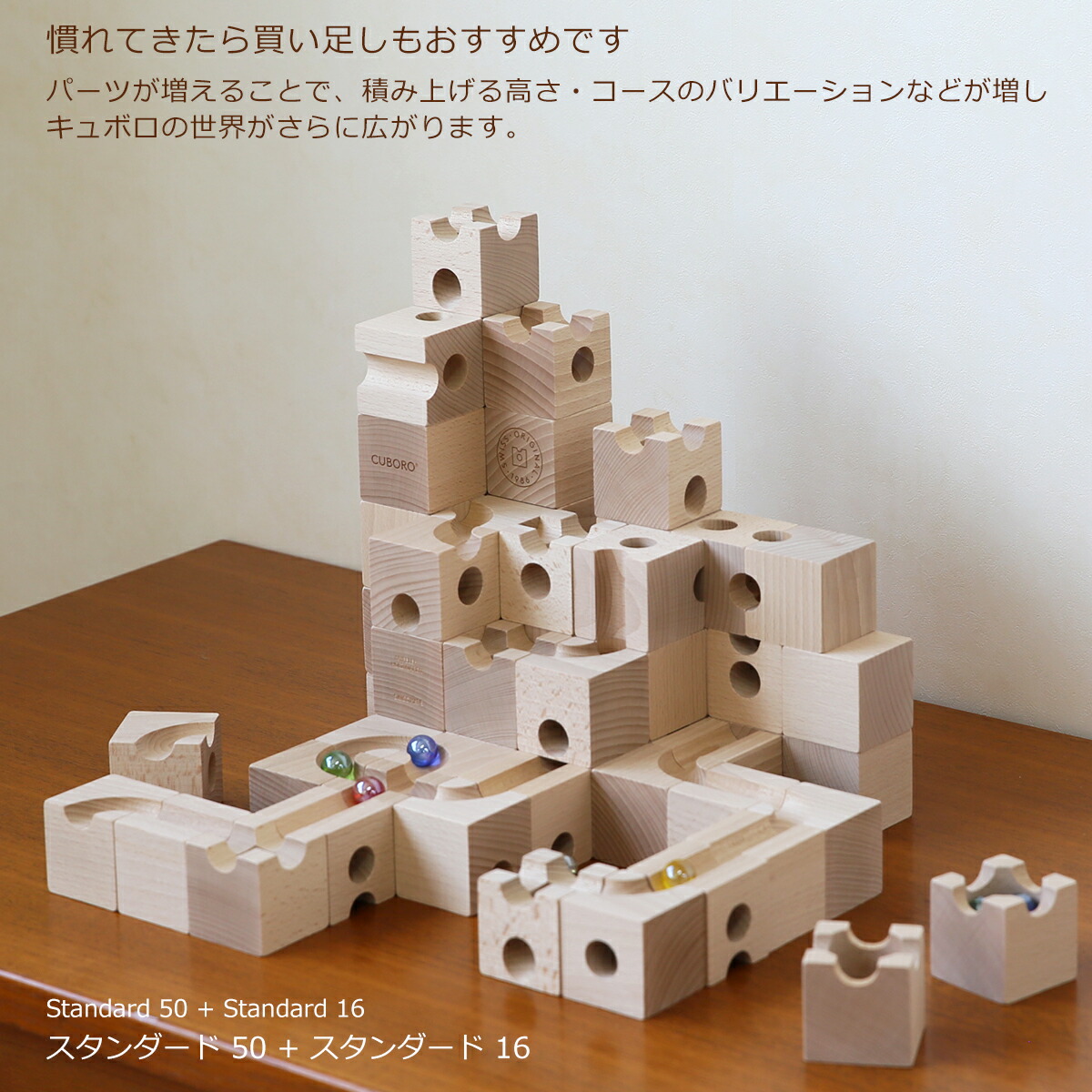 楽天市場】【ポイント5倍 3/1】【無料ギフト包装】キュボロ