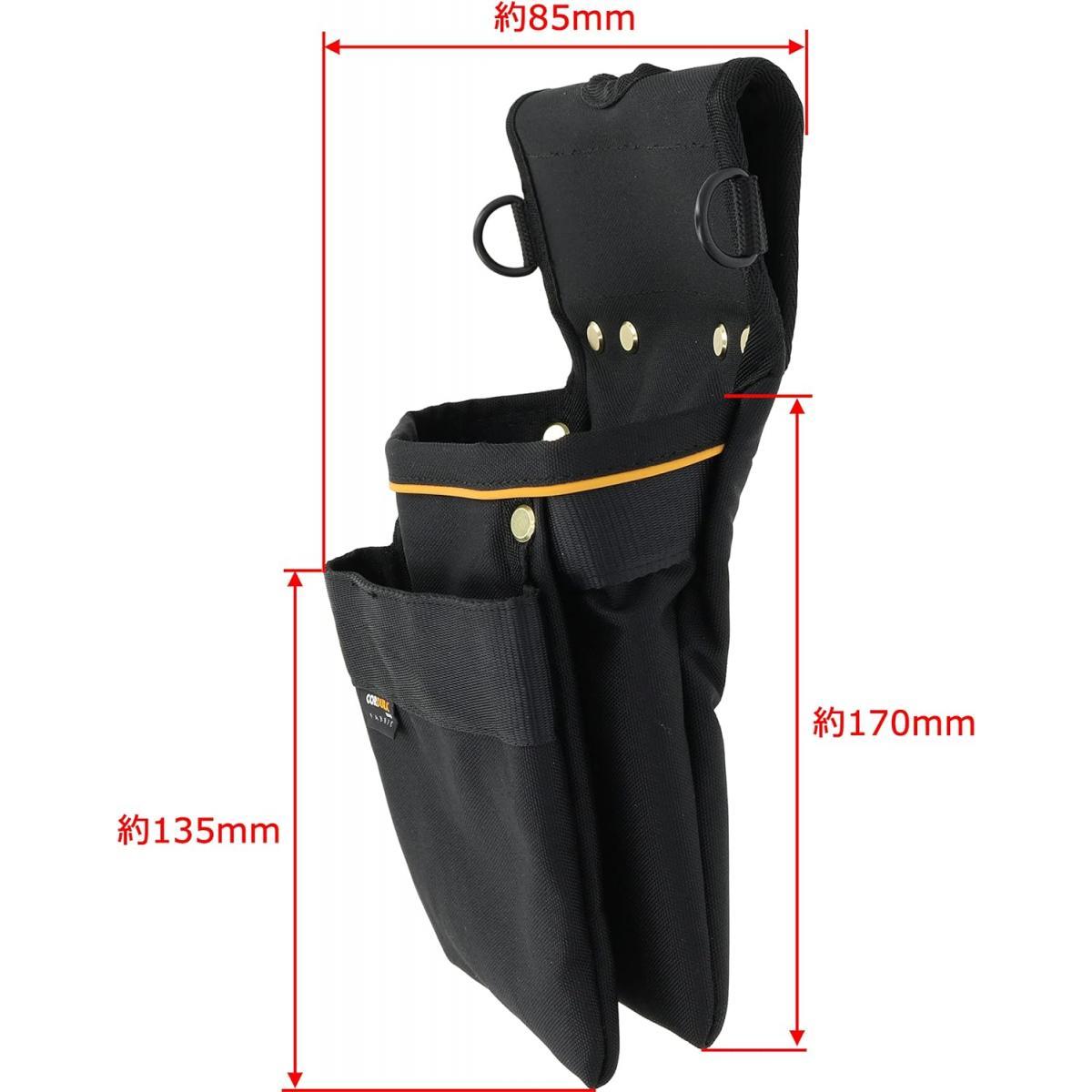 楽天市場】高儀 CORDURA ツールポケット 収納袋 腰袋 工具収納 軽量