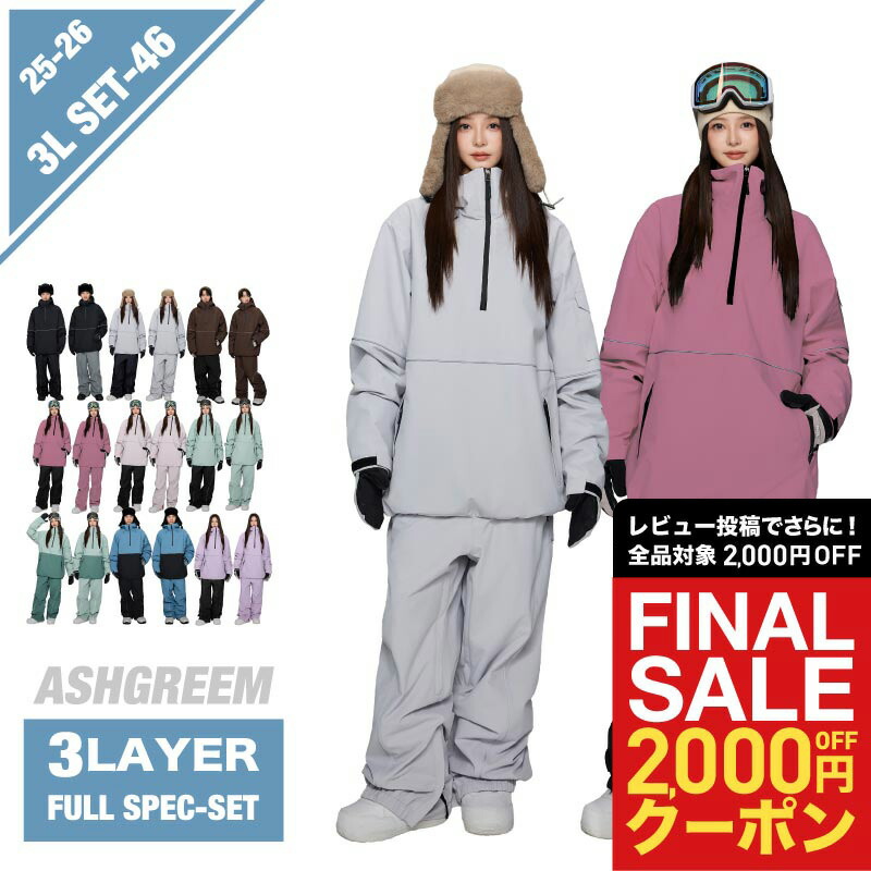 楽天市場】【人気色再入荷】25-26 スノーボード ウェア 上下セット 3