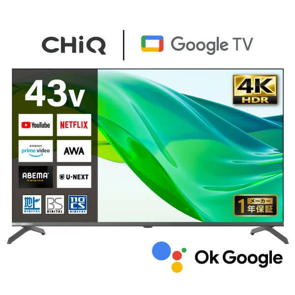楽天市場】Xiaomi TV A Pro 43インチ（テレビ｜TV・オーディオ・カメラ