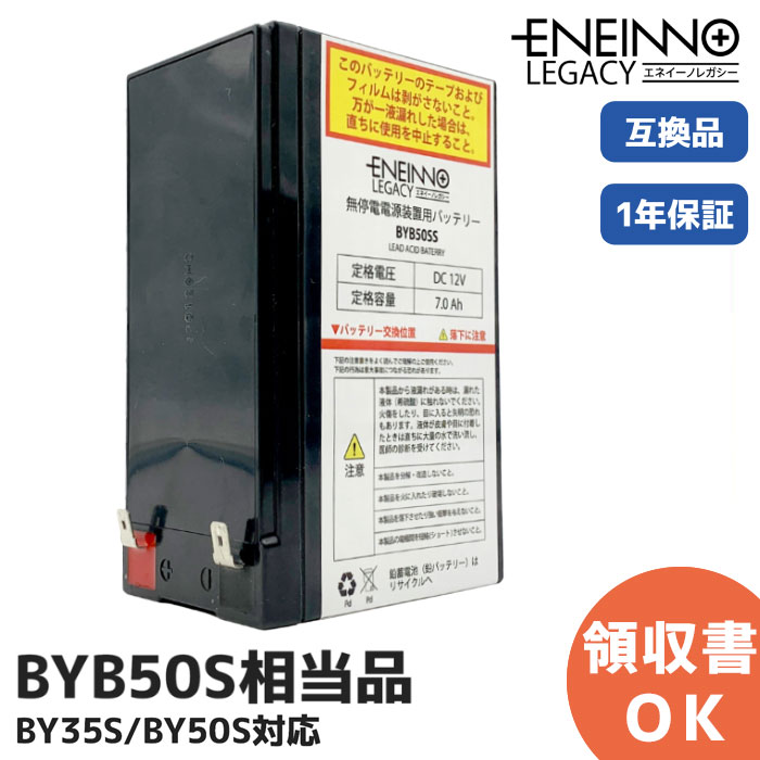 楽天市場】BNM150RA 増設用バッテリユニット 対応UPS： BN150RA 用