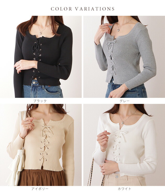 楽天市場】フロント レースアップ コンパクト リブ ニット トップス