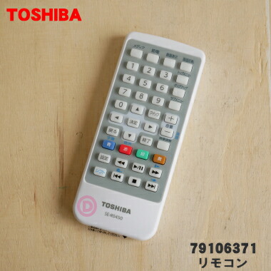 楽天市場】【在庫あり！】【純正品・新品】東芝ポータブルブルーレイ
