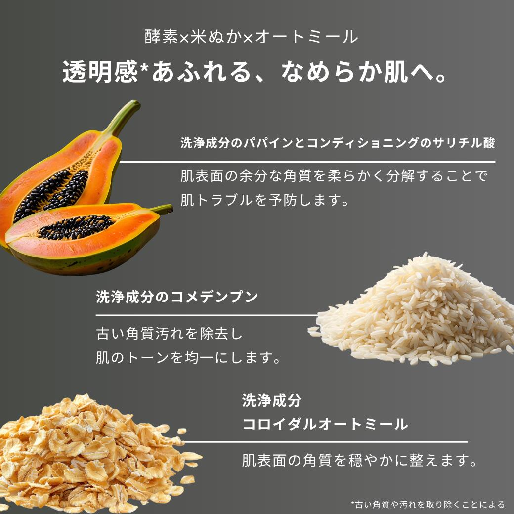 楽天市場】【公式】 デイリーマイクロフォリエント 13g / 74g