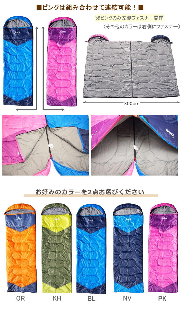 楽天市場】【限定価格】 テント4人用＆寝袋1.1kgペア2点セット テント