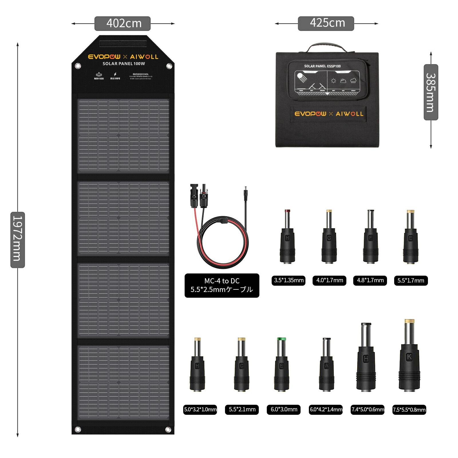 楽天市場】Evopow ポータブル電源 ソーラーパネルセット 1000W+100W 大