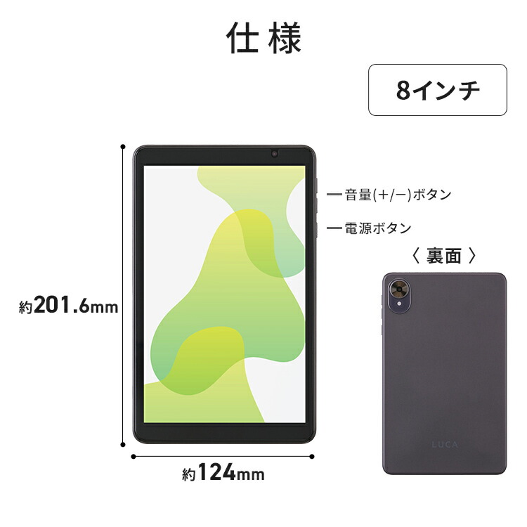 楽天市場】タブレット 8インチ 10インチ 動画 電子書籍 アニメ レシピ